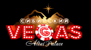 Казино «Altai Palace»